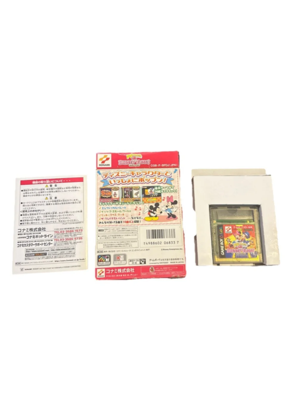 Pop'n Music GB Disney Tunes [Nintendo Game Boy Vintage] Rare- Japanese